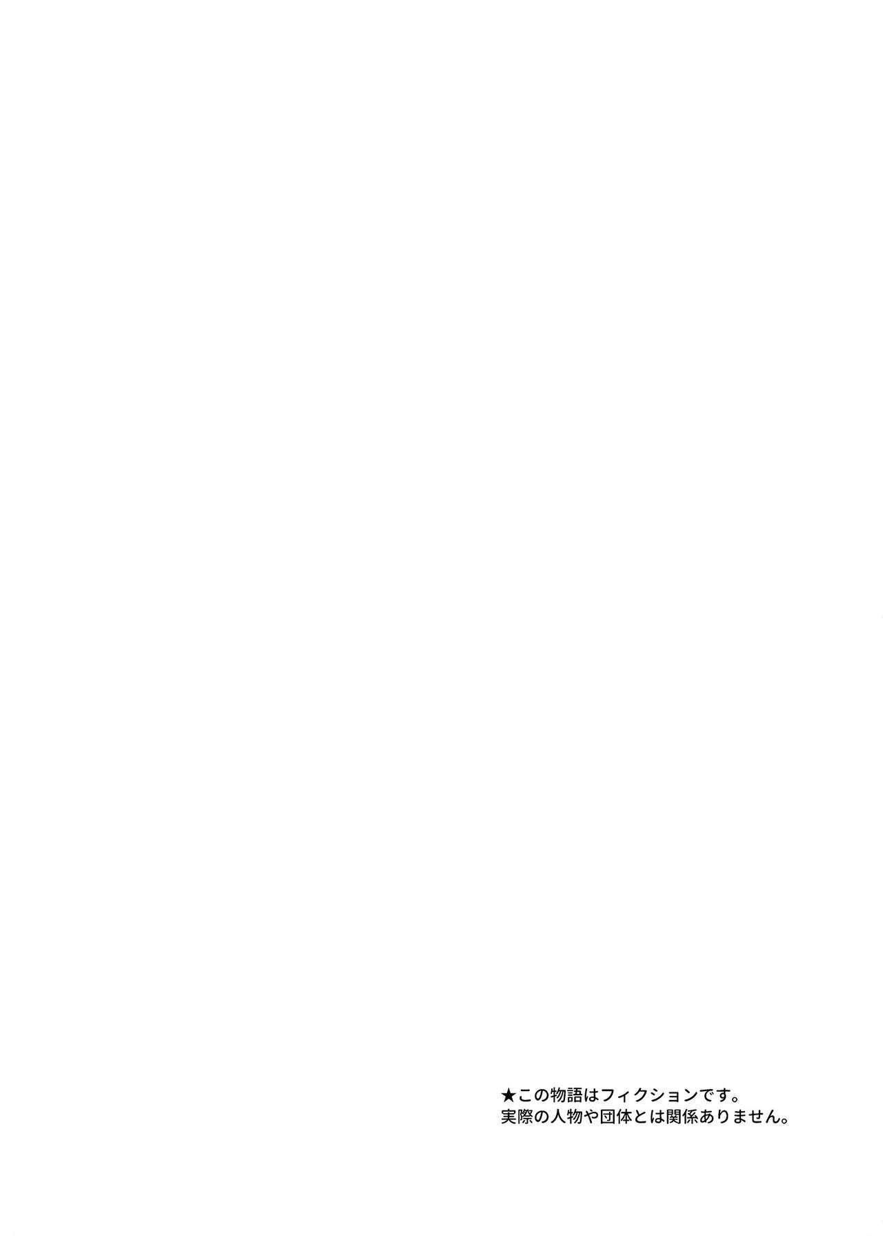 My Beloved Brother page 3 full