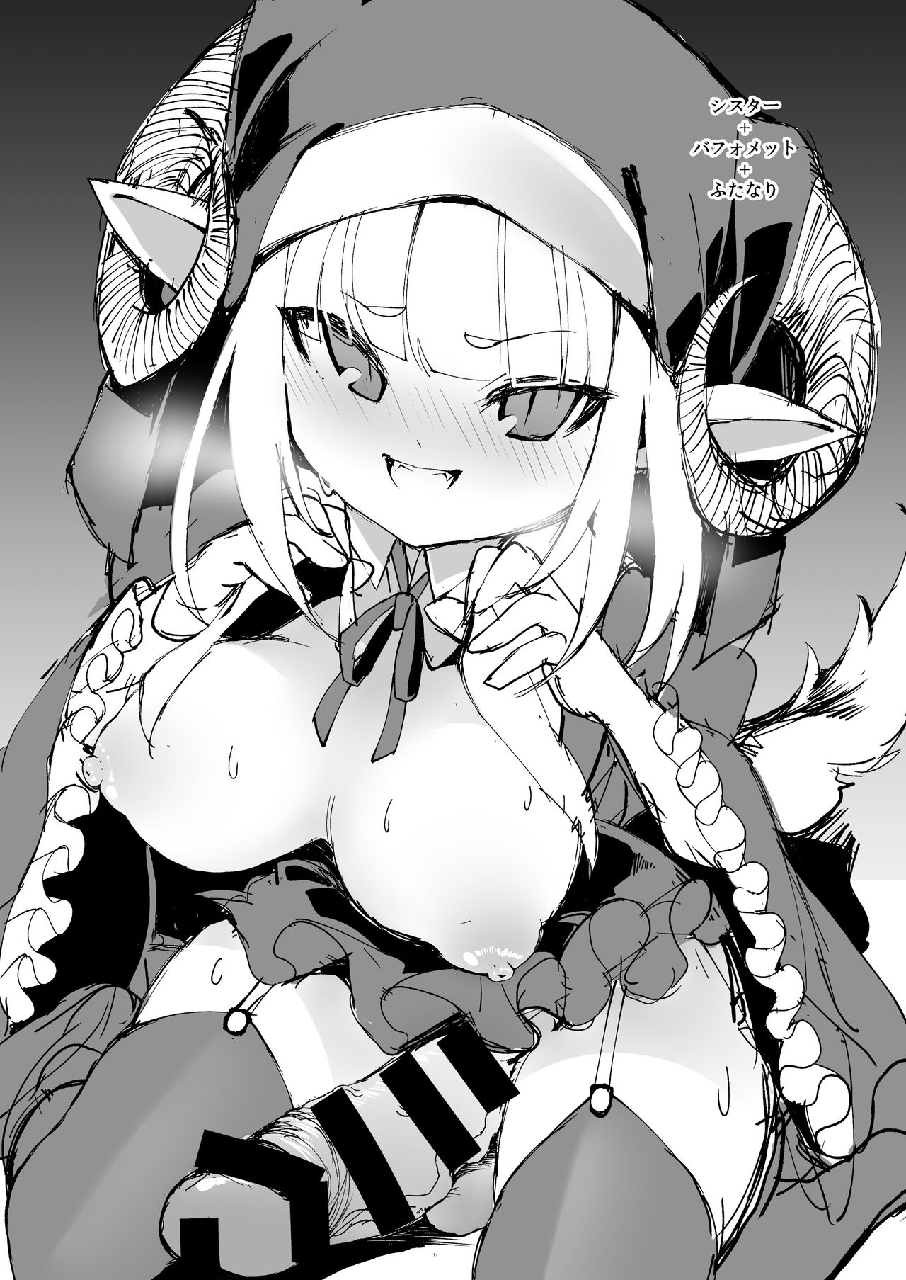 Futanari Oni Musume ga Yuuki Taiji ni Kita Doushi Musume o Kousoku Shite Doujutsu o Tsukatte Ii You ni Nagusamimono ni Suru Hon no Preview Bon page 10 full