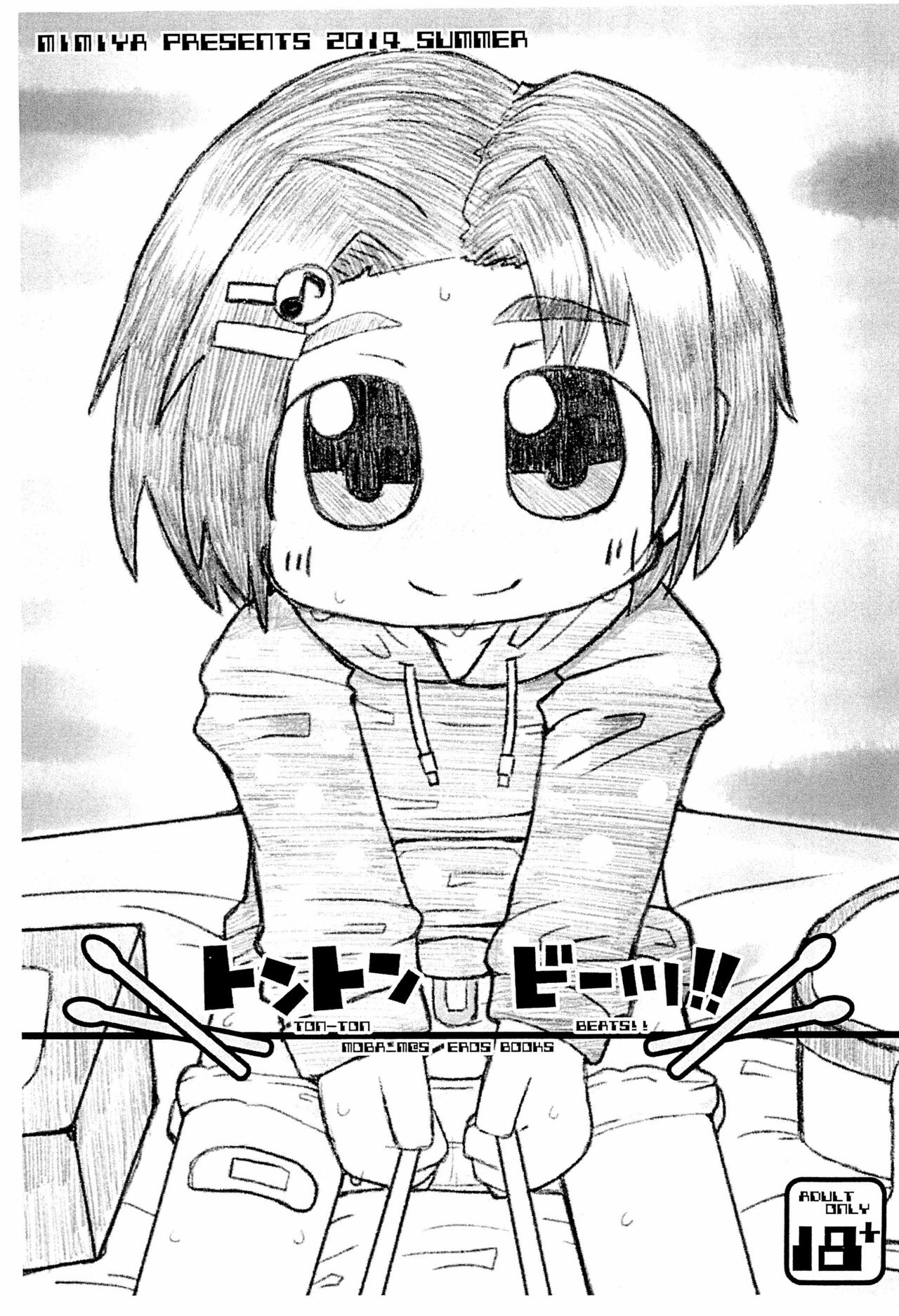 Ton Ton Beats!! page 1 full