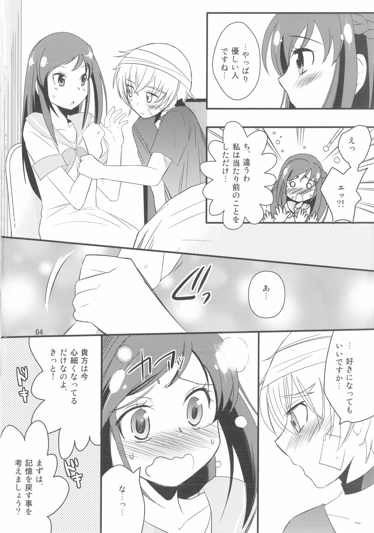 Diamond Okure yo page 5 full