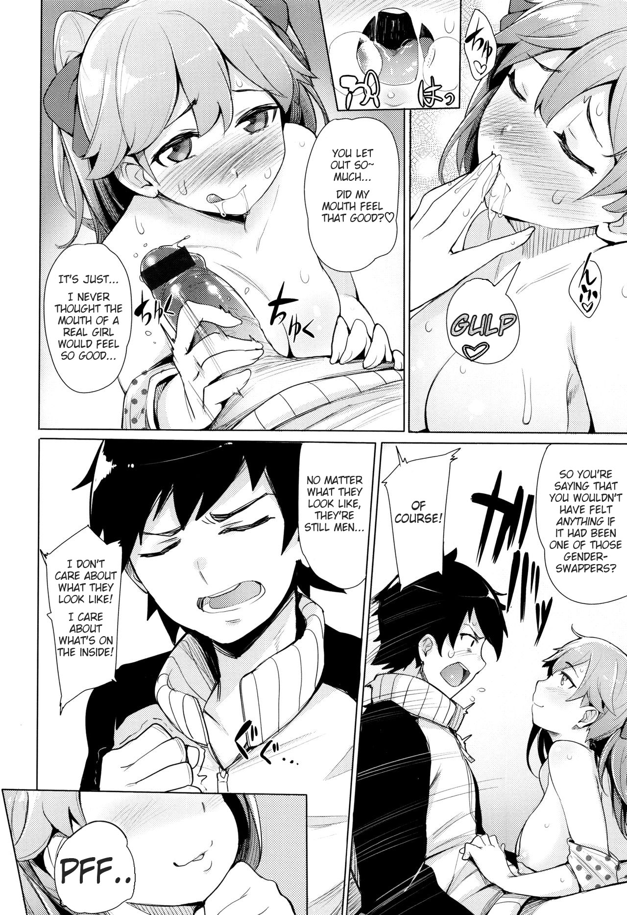 Koakuma Utopia page 10 full