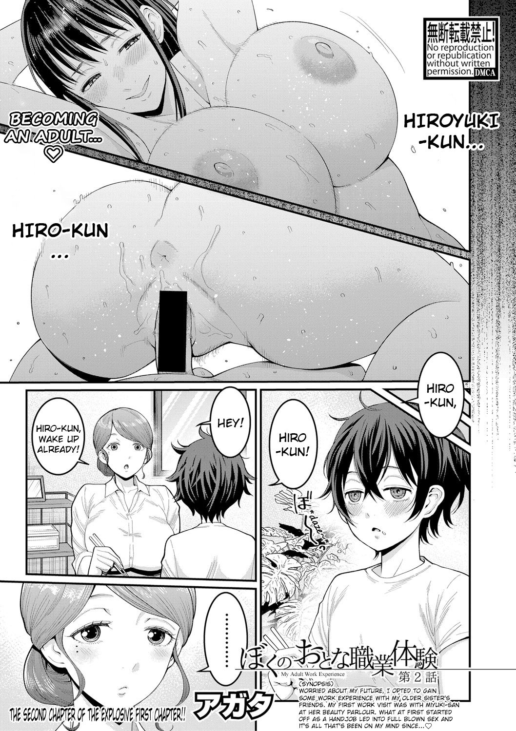 Boku no Otona Shokugyo-taiken | My Adult Work Experience Ch. 2 page 1 full