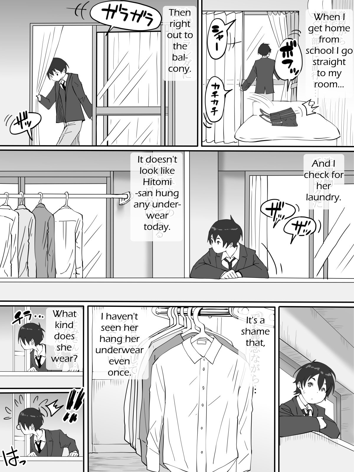 Boku ni SeFri ga Dekita Riyuu ~Otonari no Hitozuma Hen~ | How I Made Sex Friends ~The Neighbor's Wife~ page 8 full