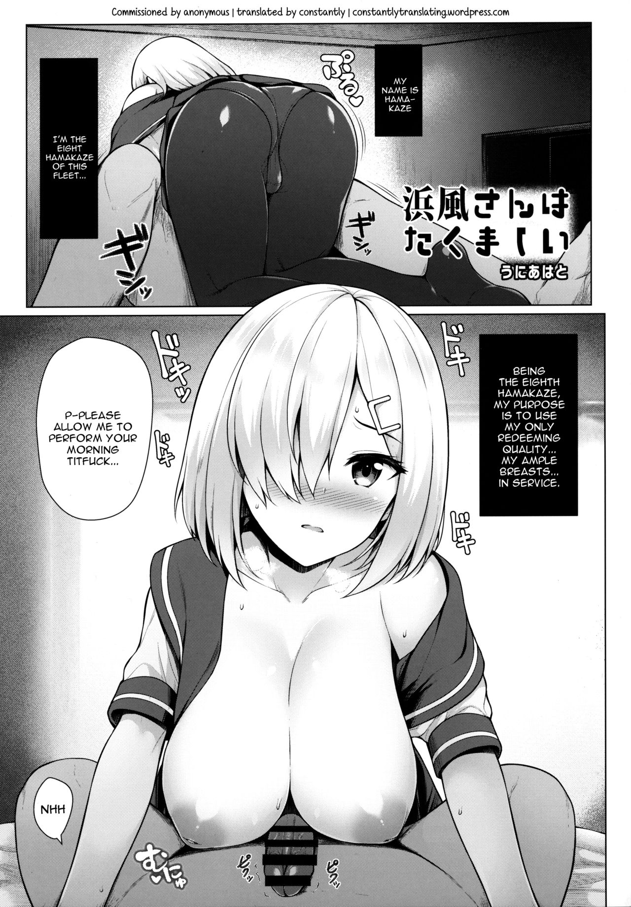 ZuriColle!! ~Rengou Kantai, Totsunyuu su!~ page 4 full