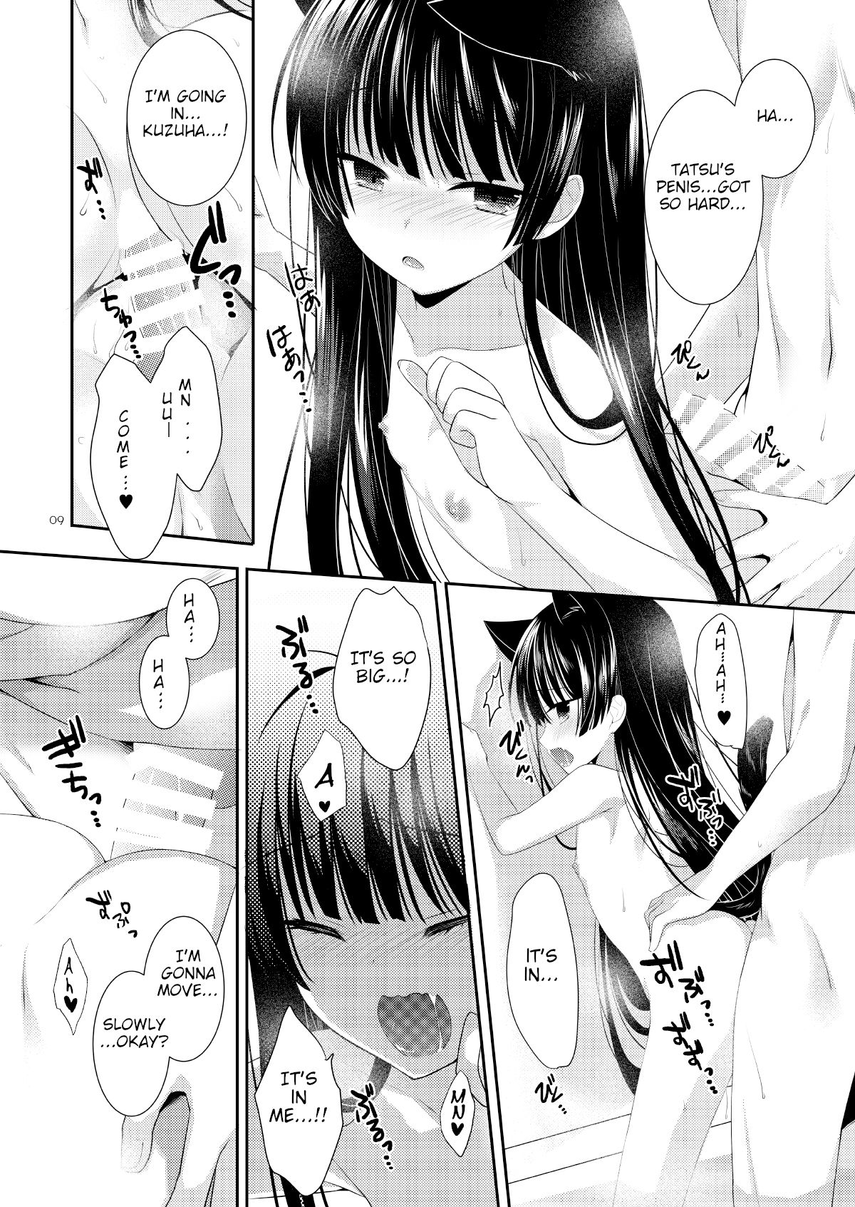 Ofuro Neko Ecchi page 9 full