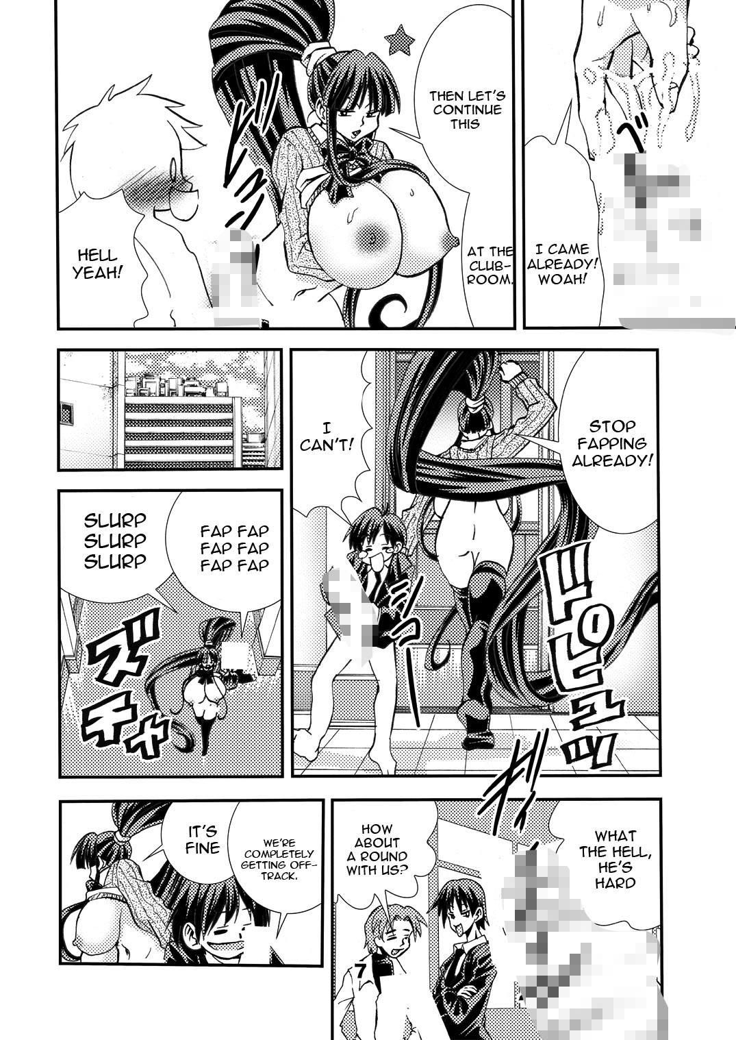 Eiken Makaizou 2 page 7 full