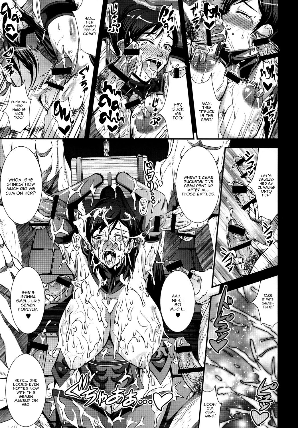 Gisho Renshiden page 8 full