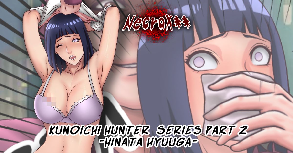Hinata Hyuga Snuff Doujinshi Comic -Kunoichi Hunter Part 1-2- page 1 full