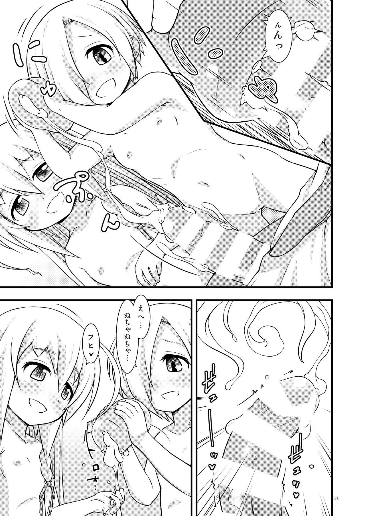 Ijittekuru Koume-chan to Syoko-chan page 10 full