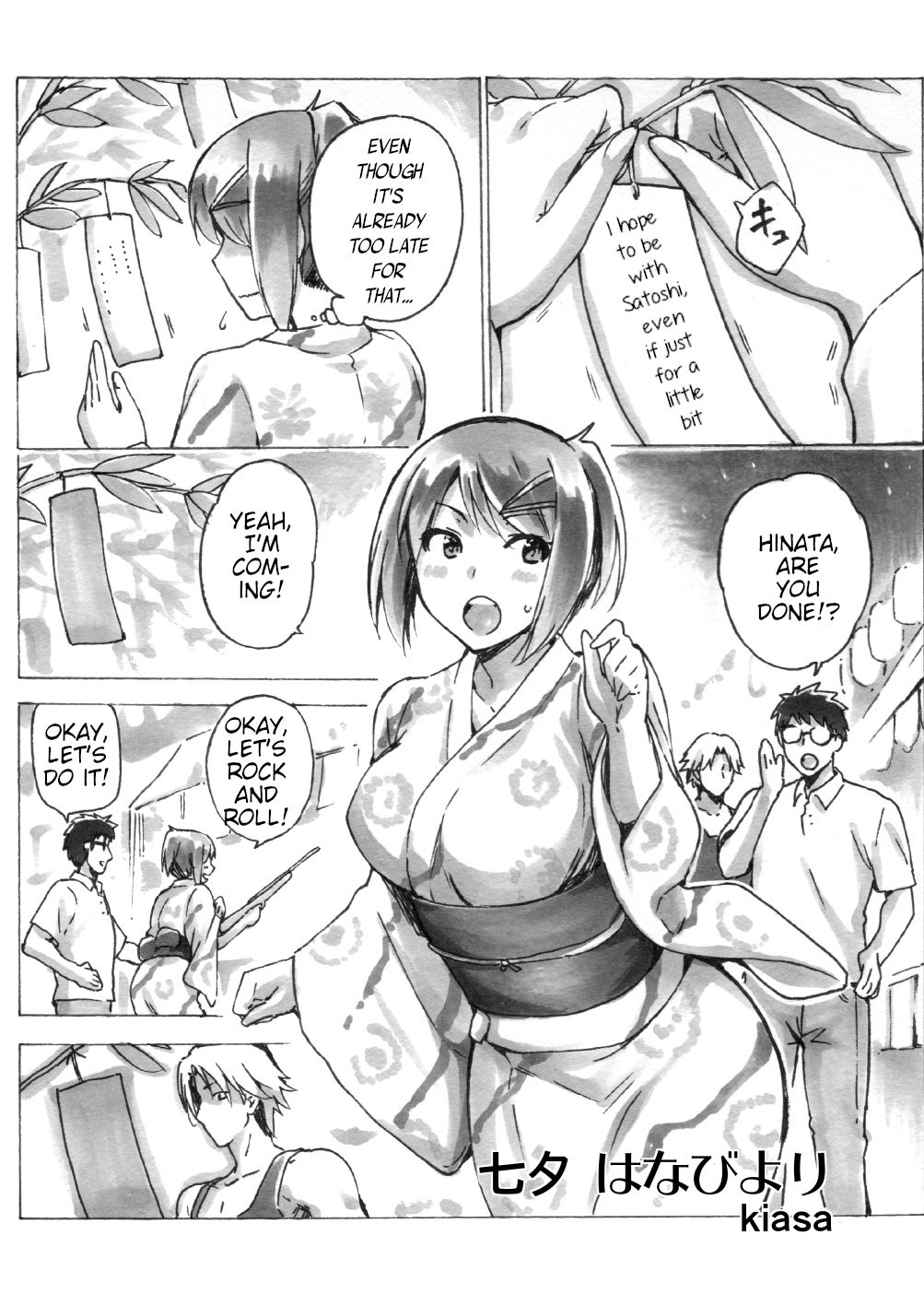 Tsui no Rakugaki Manga Matome page 1 full