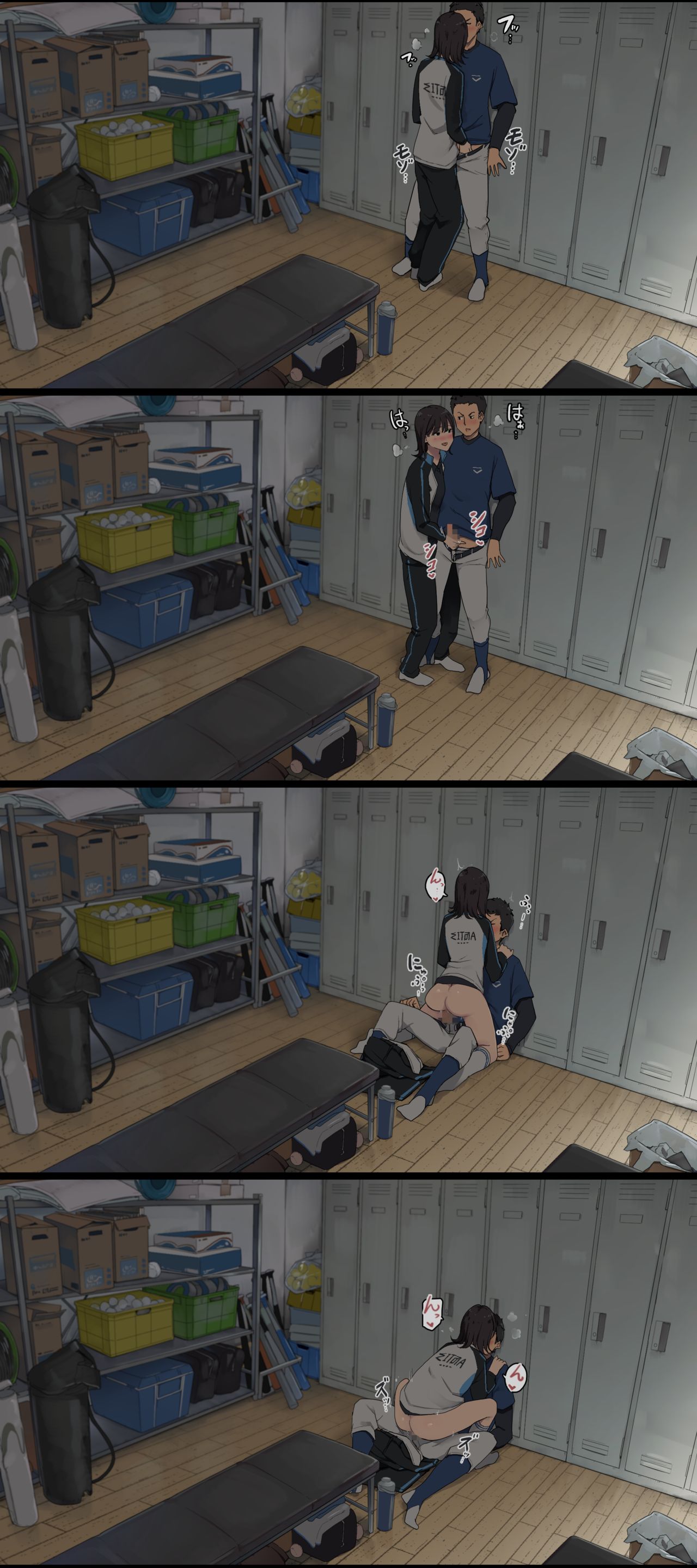 Bukatsu Ato, Senpai Joshi Mane Kanojo to no Nichijou Hanashi page 2 full