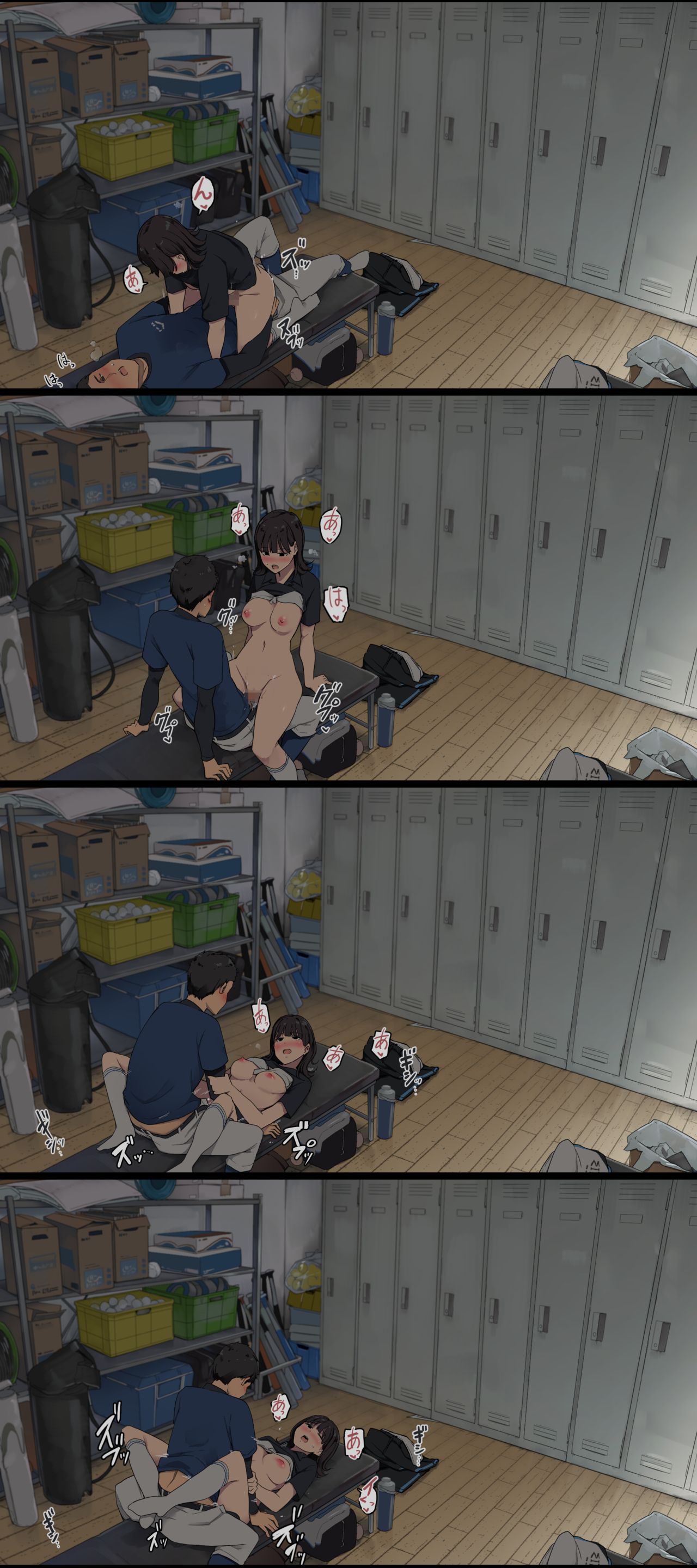 Bukatsu Ato, Senpai Joshi Mane Kanojo to no Nichijou Hanashi page 3 full