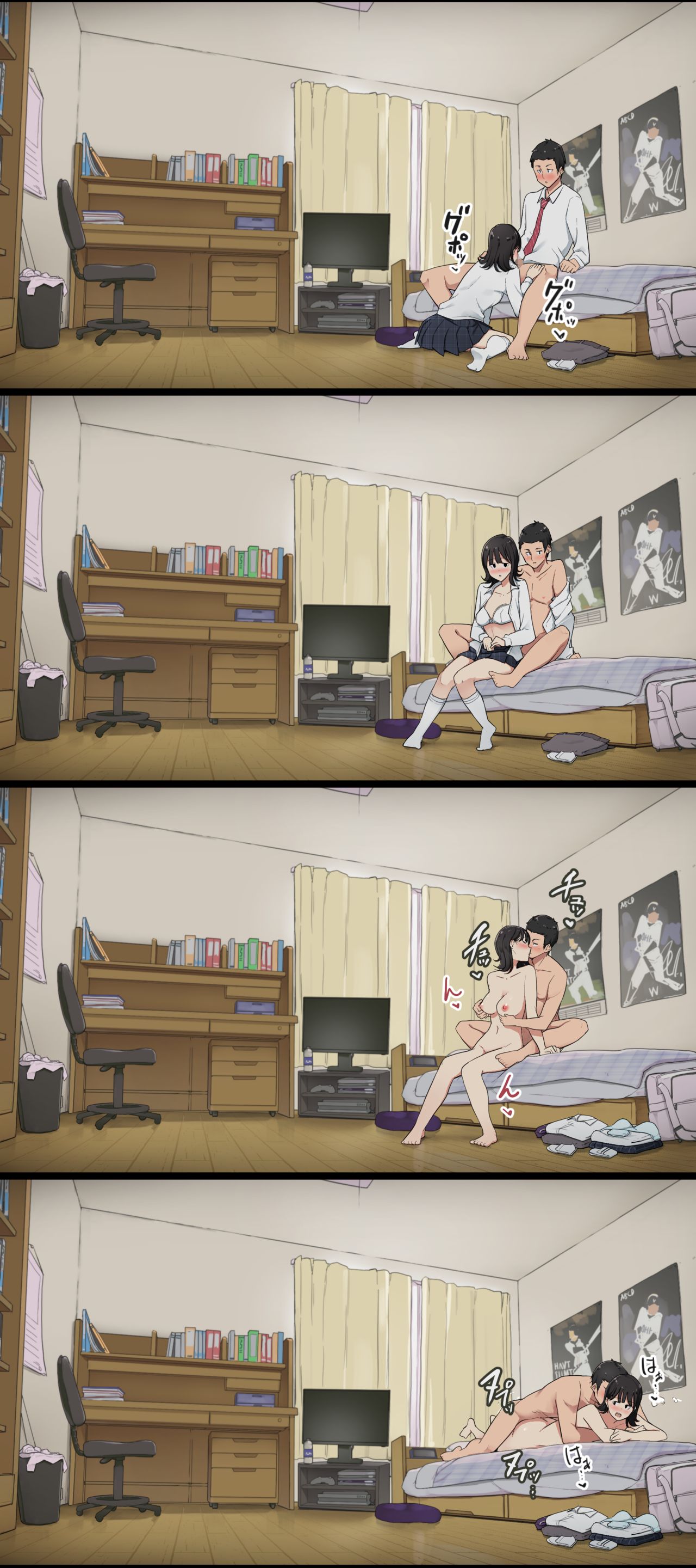 Bukatsu Ato, Senpai Joshi Mane Kanojo to no Nichijou Hanashi page 7 full