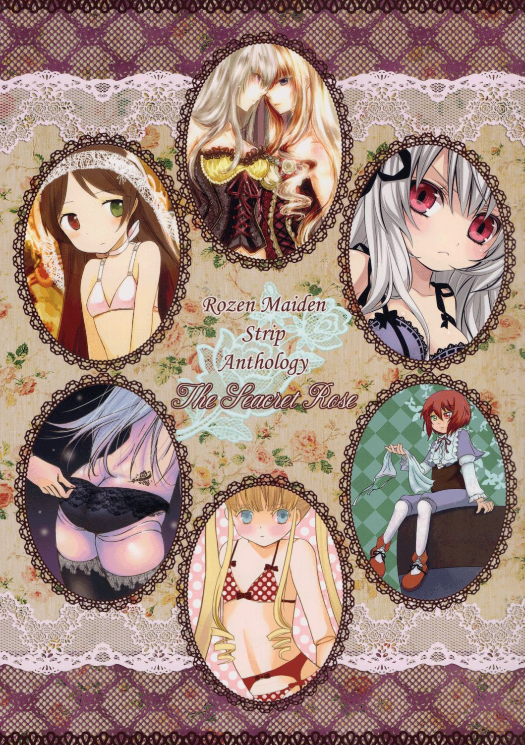 Rozen Maiden Strip Anthology "The Secret Rose" page 1 full