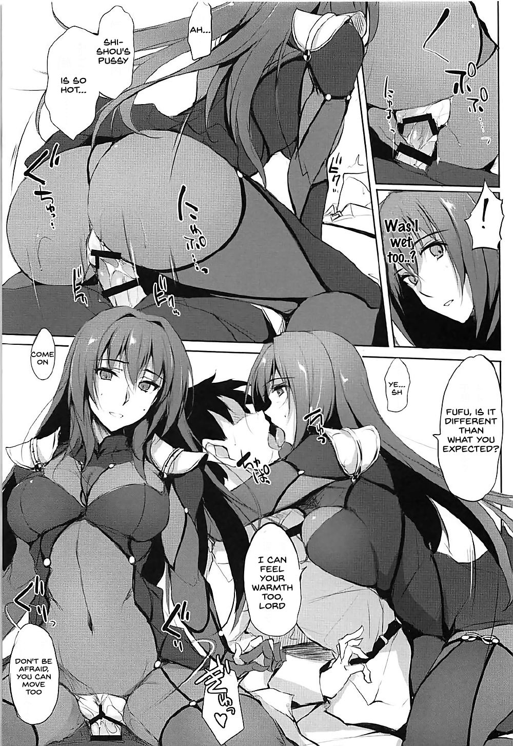 Shishou wa Midara na Yami no Joou page 10 full