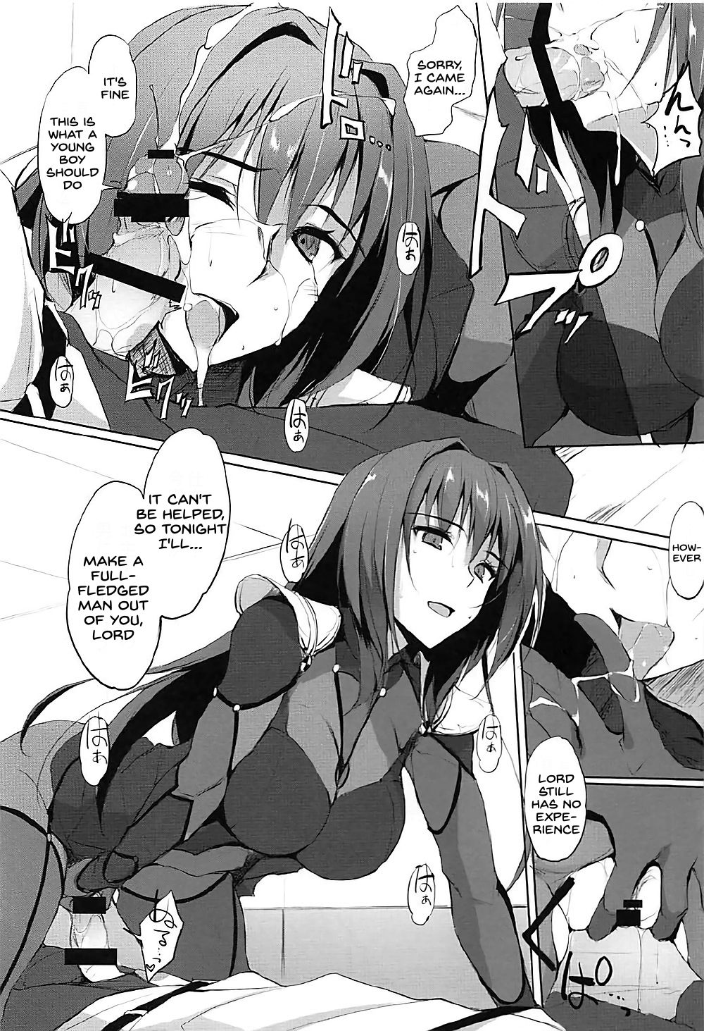 Shishou wa Midara na Yami no Joou page 9 full