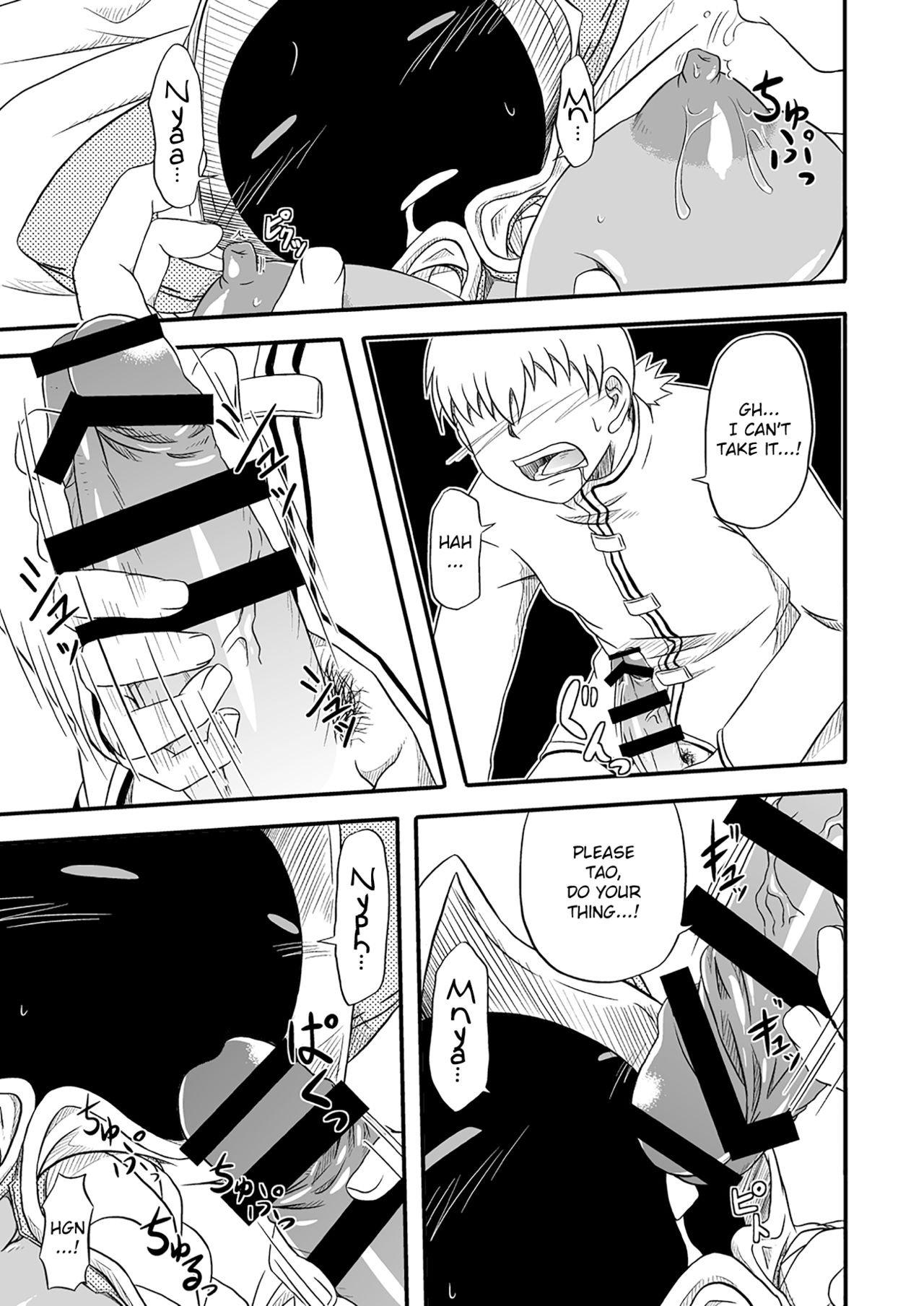 Reitou Nikuman | Frozen Meat Buns page 7 full