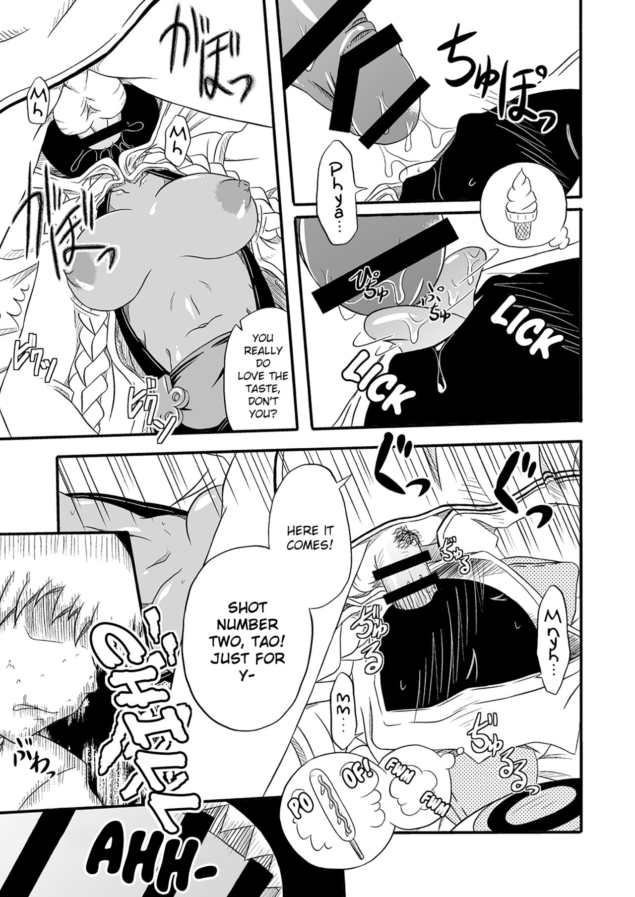 Reitou Nikuman | Frozen Meat Buns page 9 full