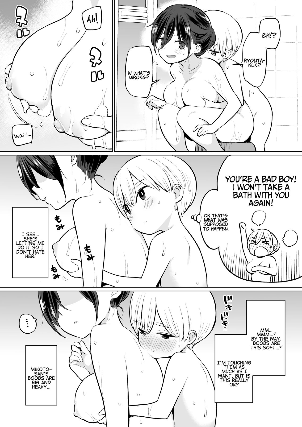 Okaa-san de Seitsuu Shichatta Ryouta-kun | Ryouta-kun Ejaculated for the First Time using His Stepmom page 8 full