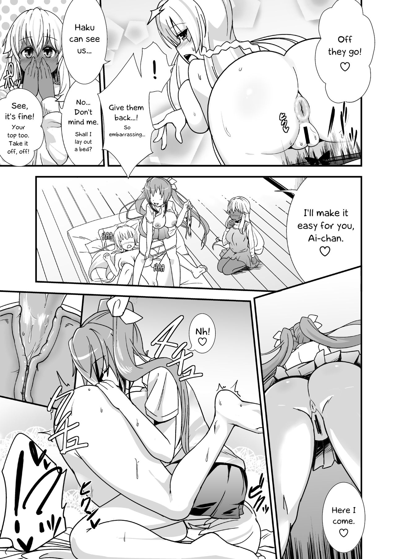 FutaPani page 8 full