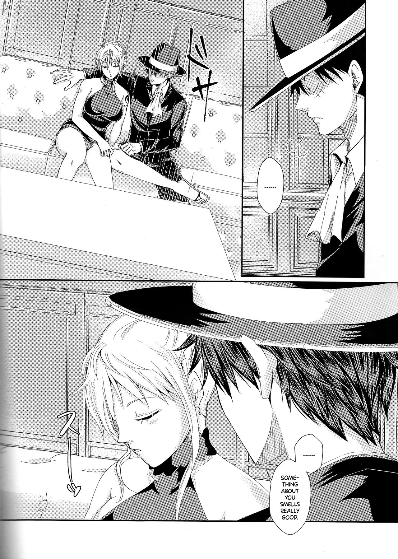 Senchou no Iu Toori page 6 full