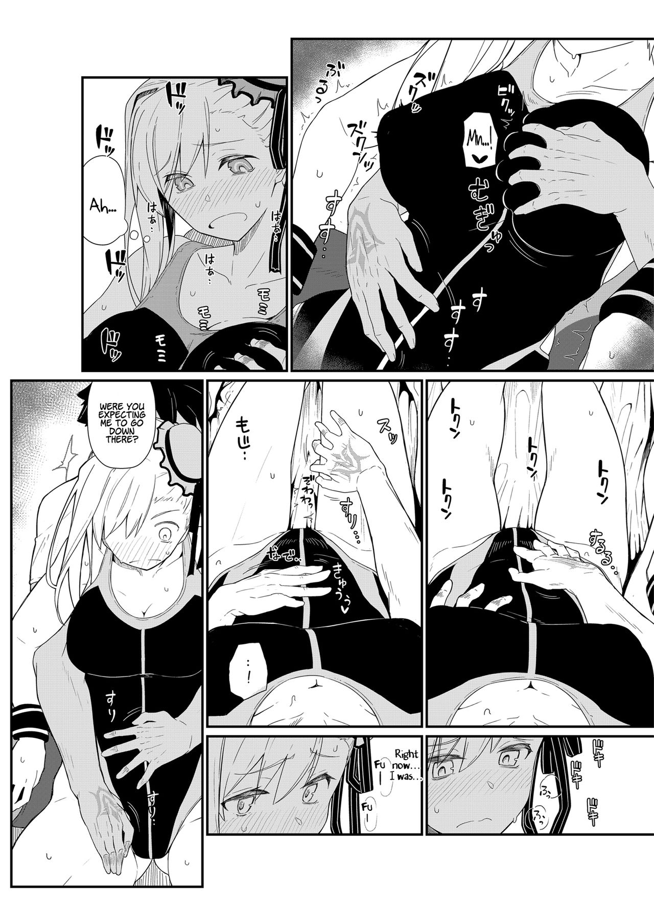 GIRLFriend's 18 page 9 full