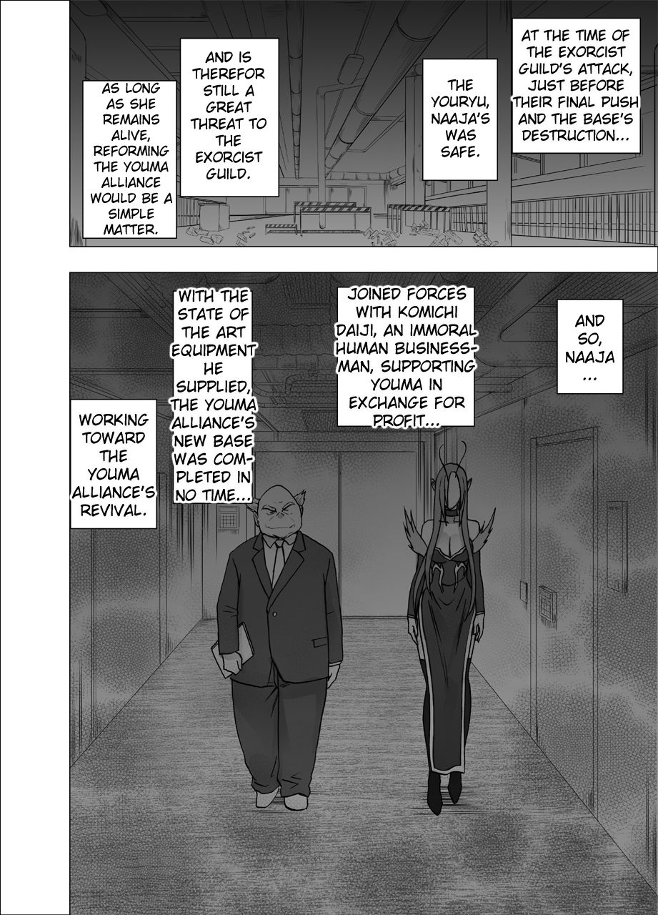 Shin Taimashi Kaguya 4 | True Taimashi Kaguya 4 page 8 full