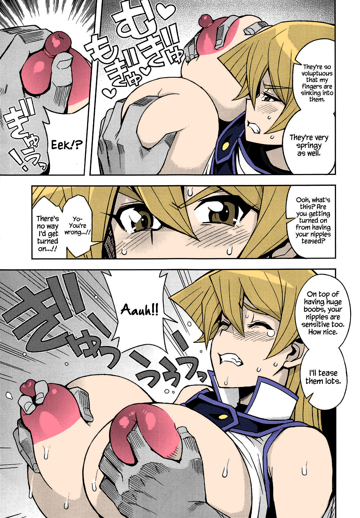 XXX ni Haiboku Shita Kettousha page 6 full