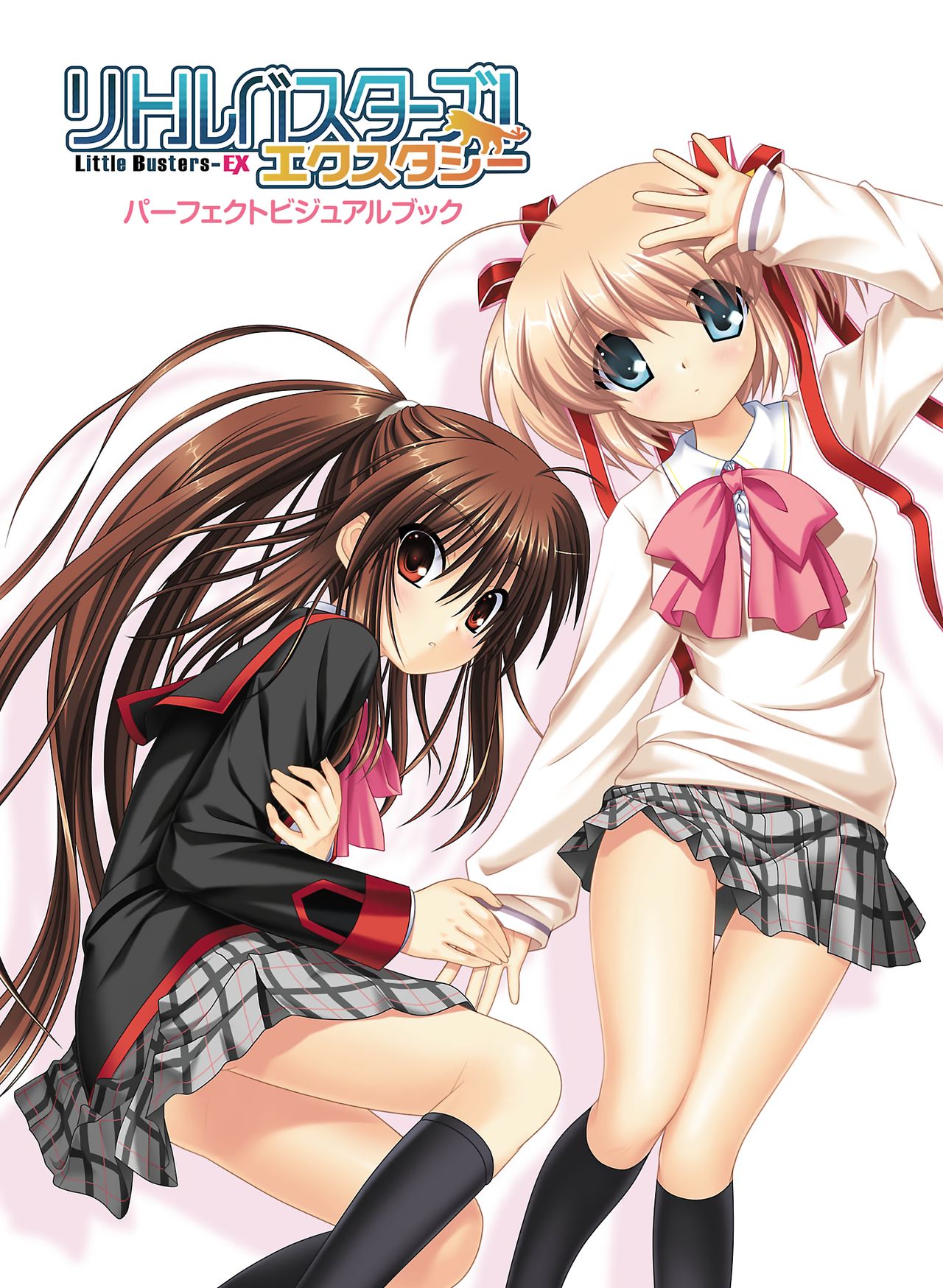 Little Busters! Ecstasy Perfect Visual Book page 1 full
