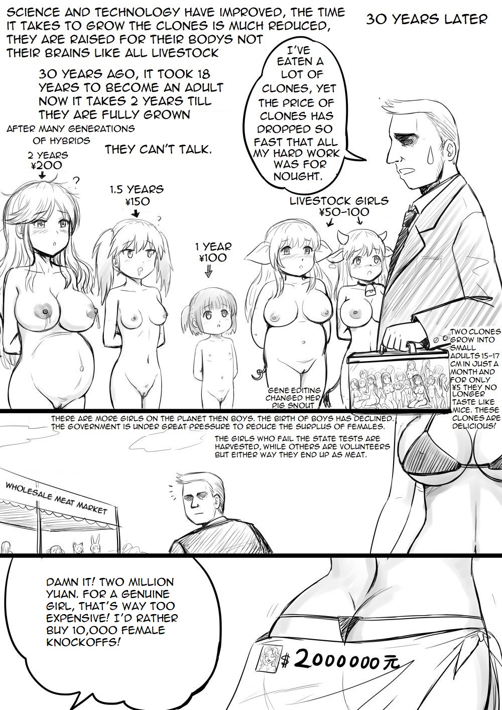 Delectable Creatures page 7 full