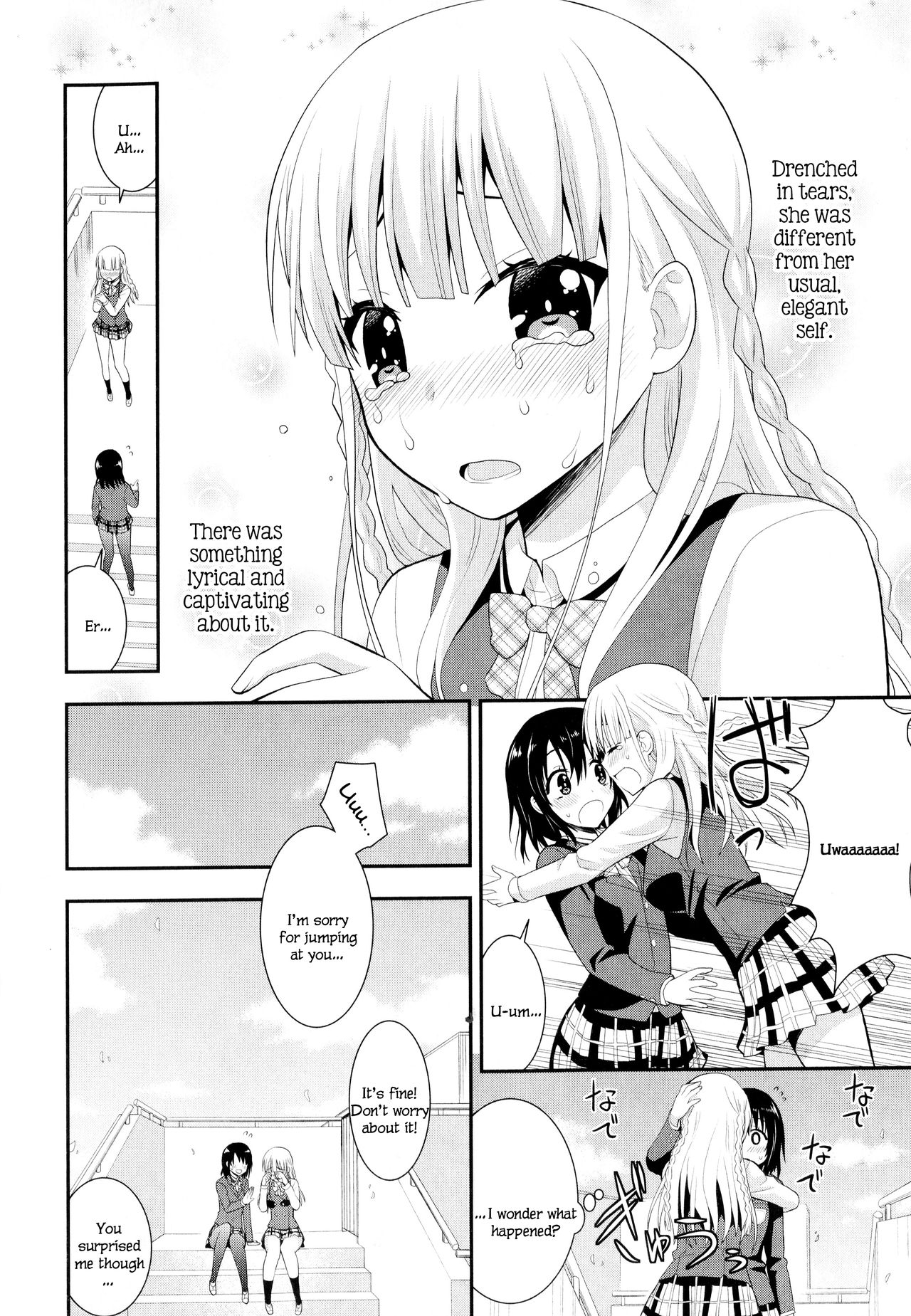 Nijiiro Sensibility Ch. 1 | Rainbow Sensibility page 6 full