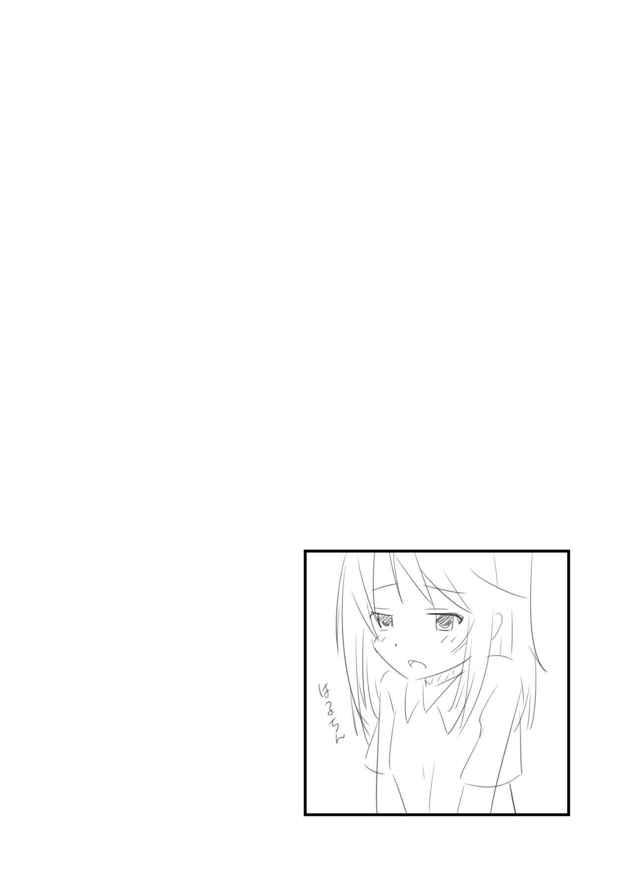 Momokajiru Arisujiru Momoka & Arisu Soushuuhen 2 page 4 full