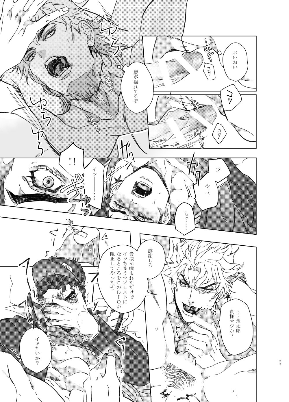 Forcing compliance page 10 full