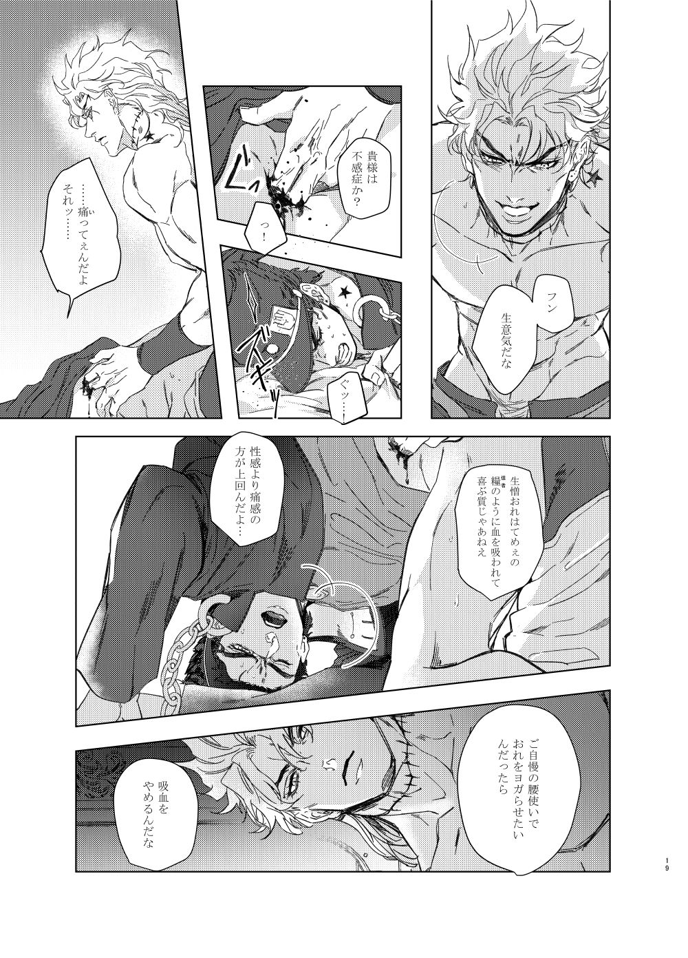 Forcing compliance page 4 full