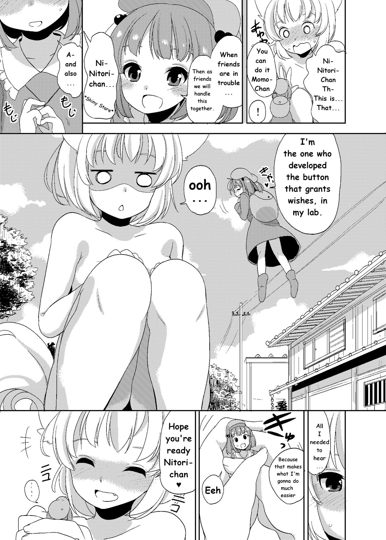 Momiji to Nitori no Aemono page 3 full