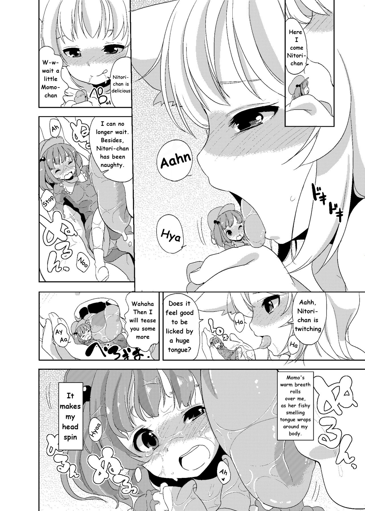 Momiji to Nitori no Aemono page 4 full