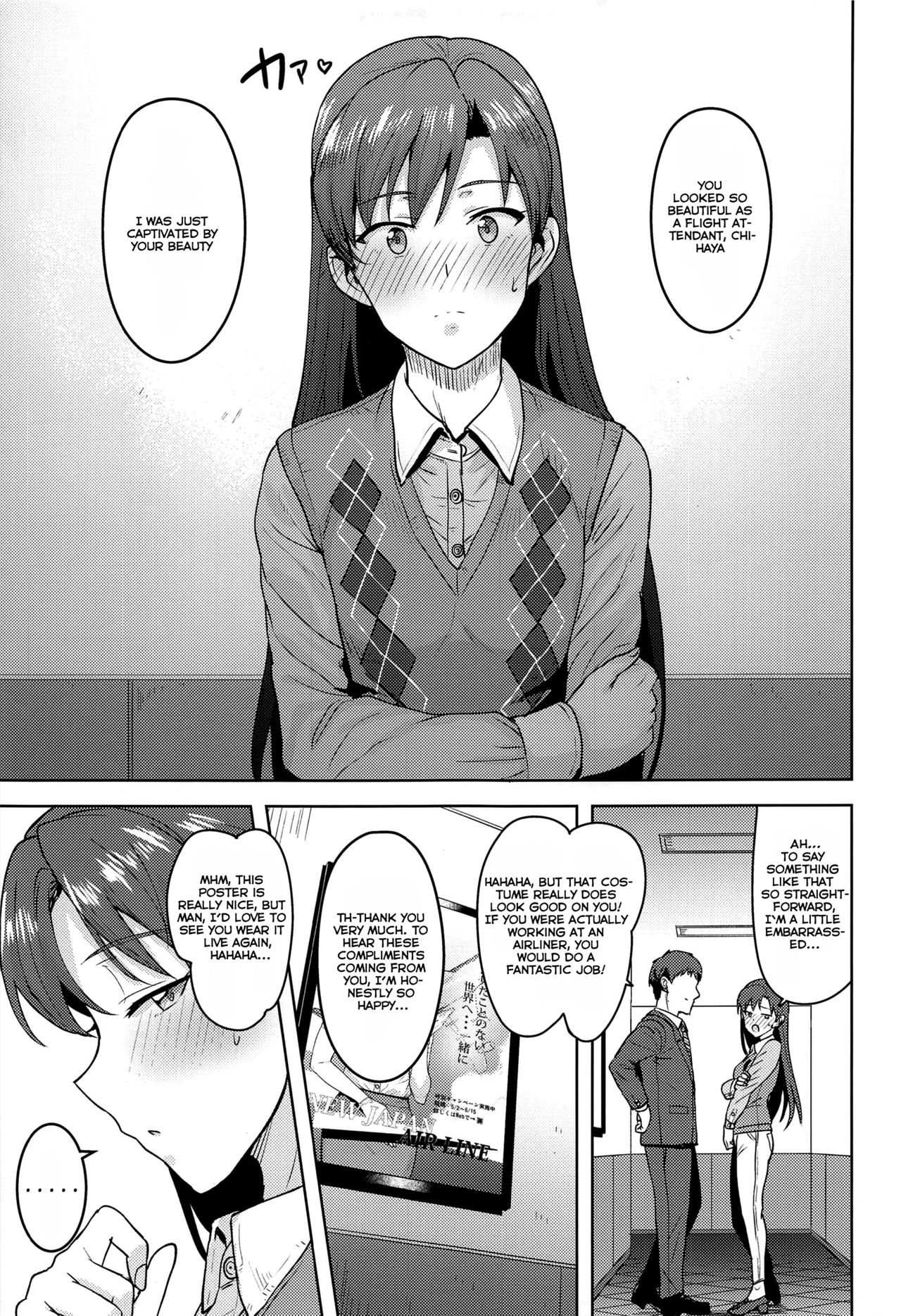 CA Chihaya page 4 full