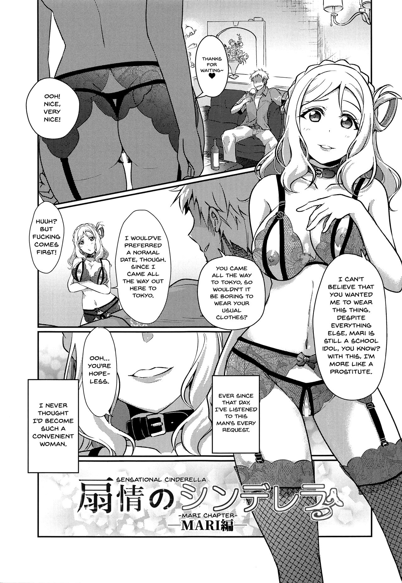 Senjou no Cinderella 3 | Suggestive Cinderella 3 page 3 full