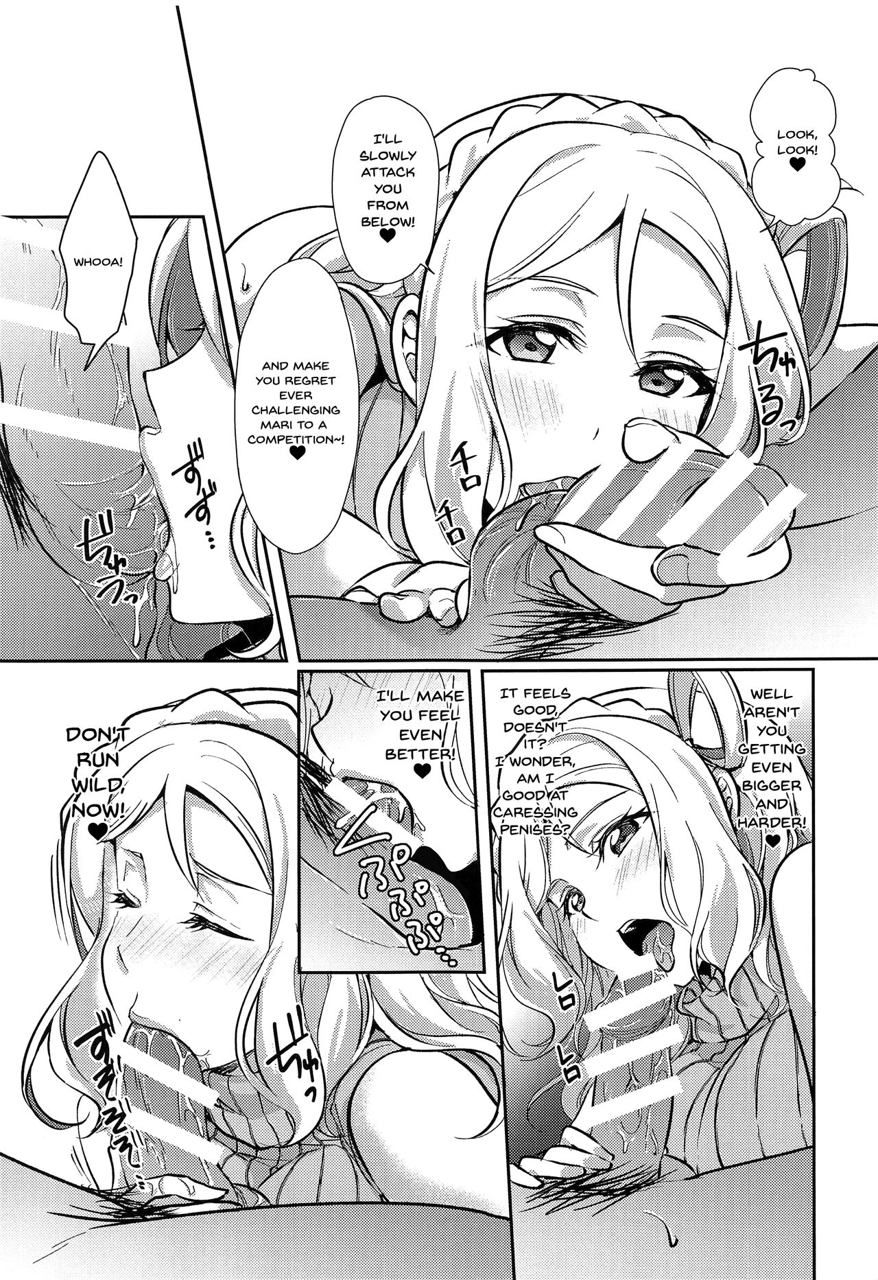 Senjou no Cinderella 3 | Suggestive Cinderella 3 page 7 full