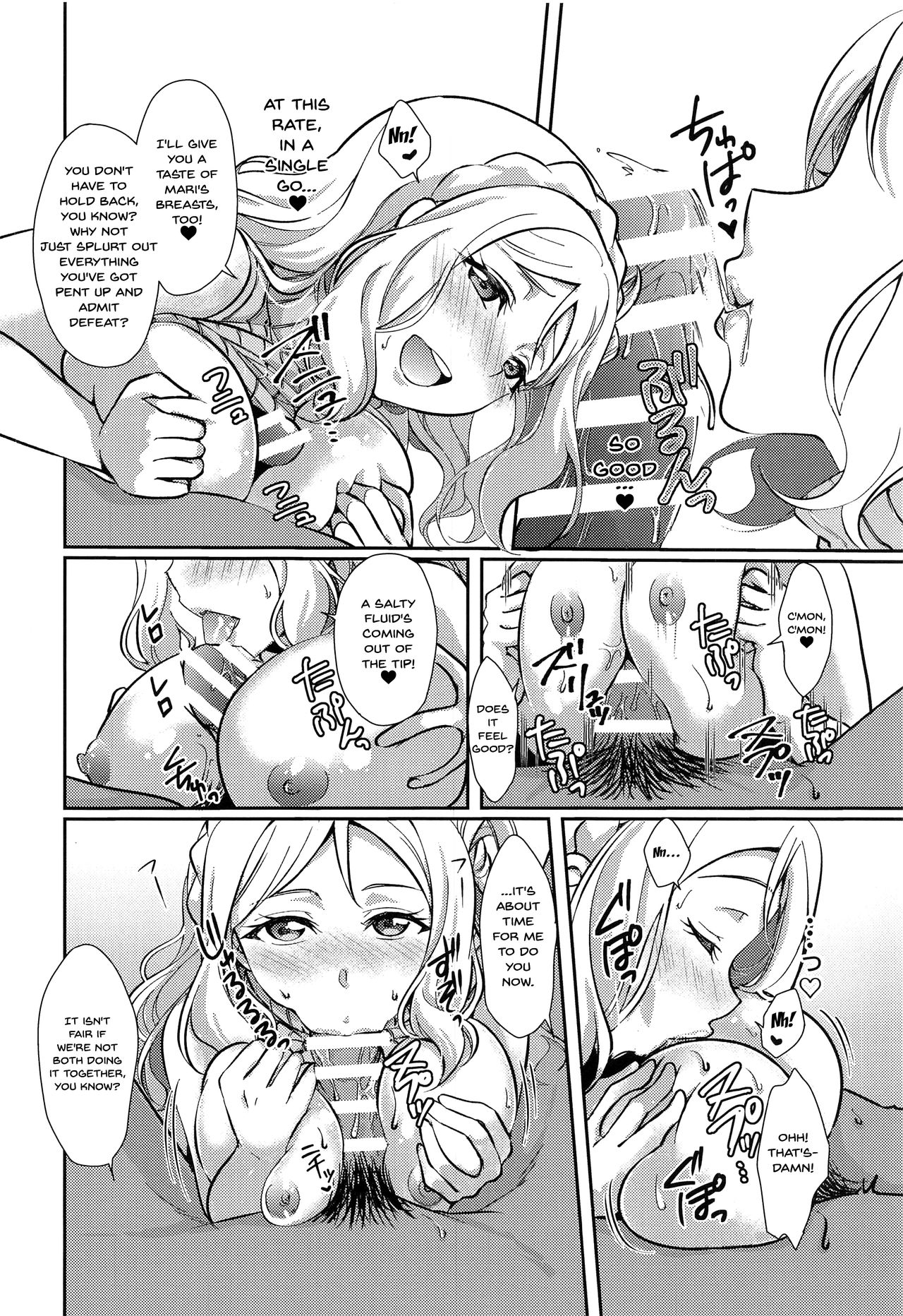 Senjou no Cinderella 3 | Suggestive Cinderella 3 page 8 full