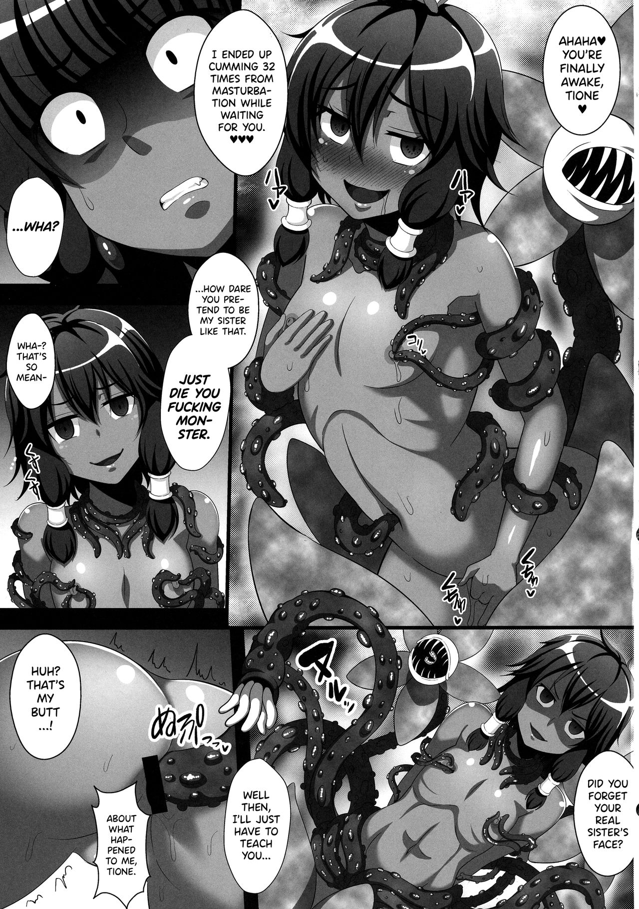 Kasshoku no Nyokenshi Tione ~Akuochi Sennou Shokushu Zecchou Jigoku~ page 6 full