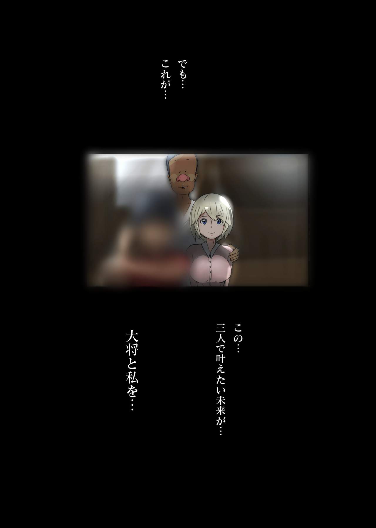 Nagusamex page 10 full