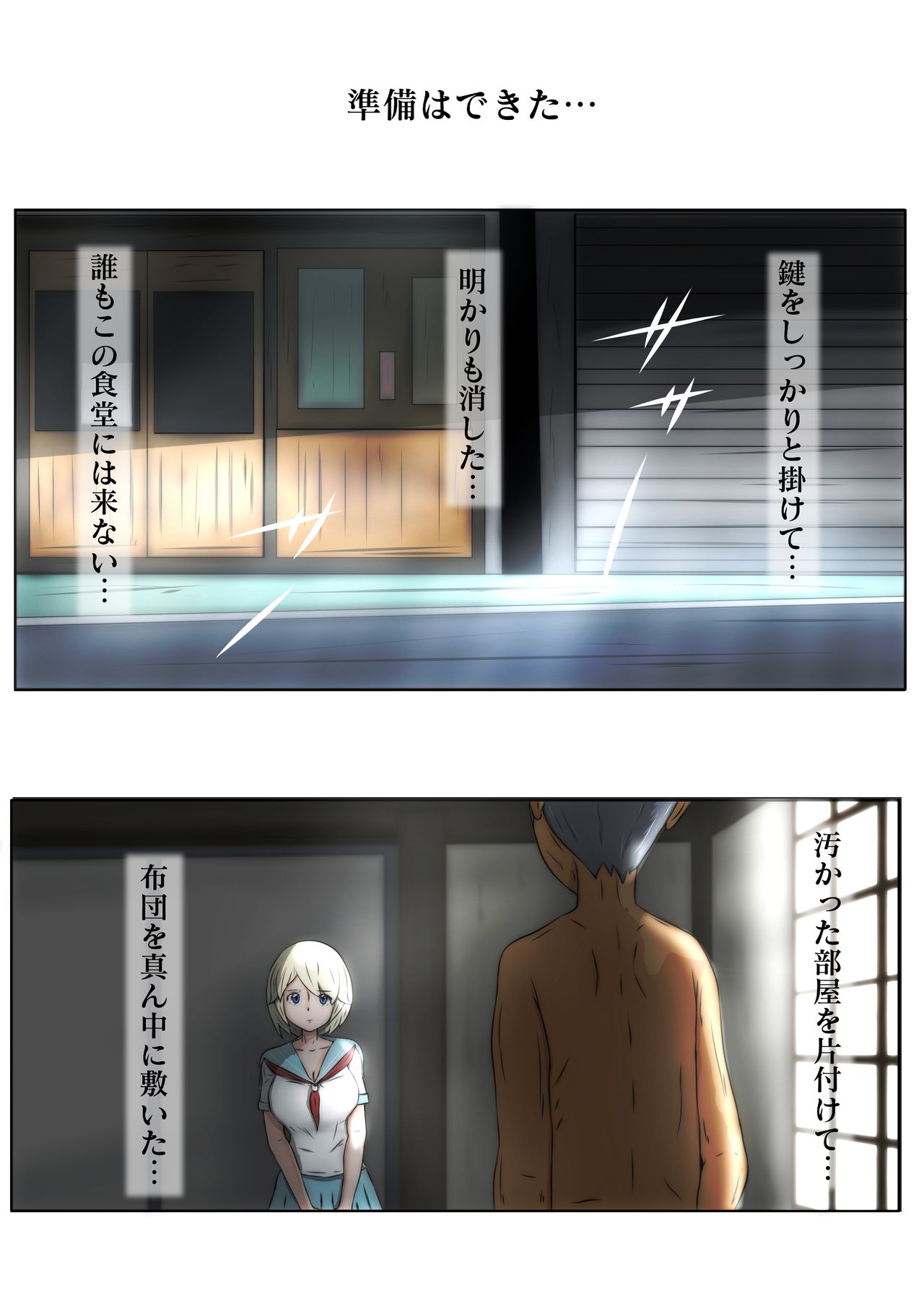 Nagusamex page 2 full