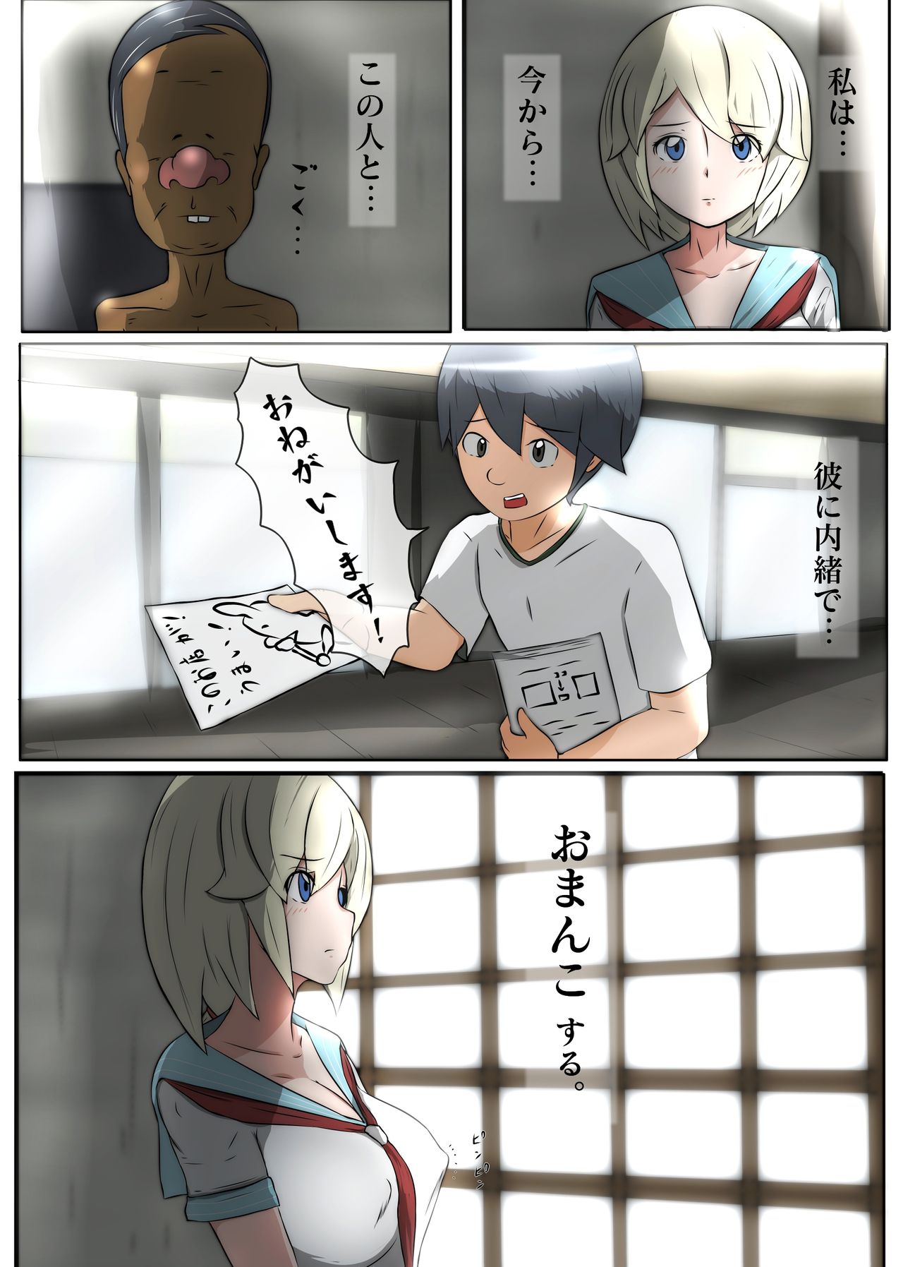 Nagusamex page 3 full