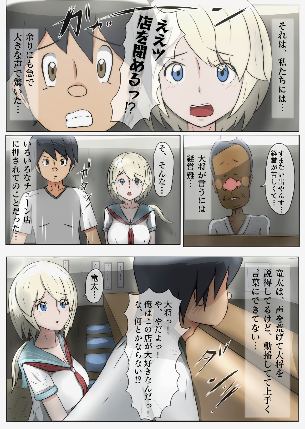 Nagusamex page 5 full