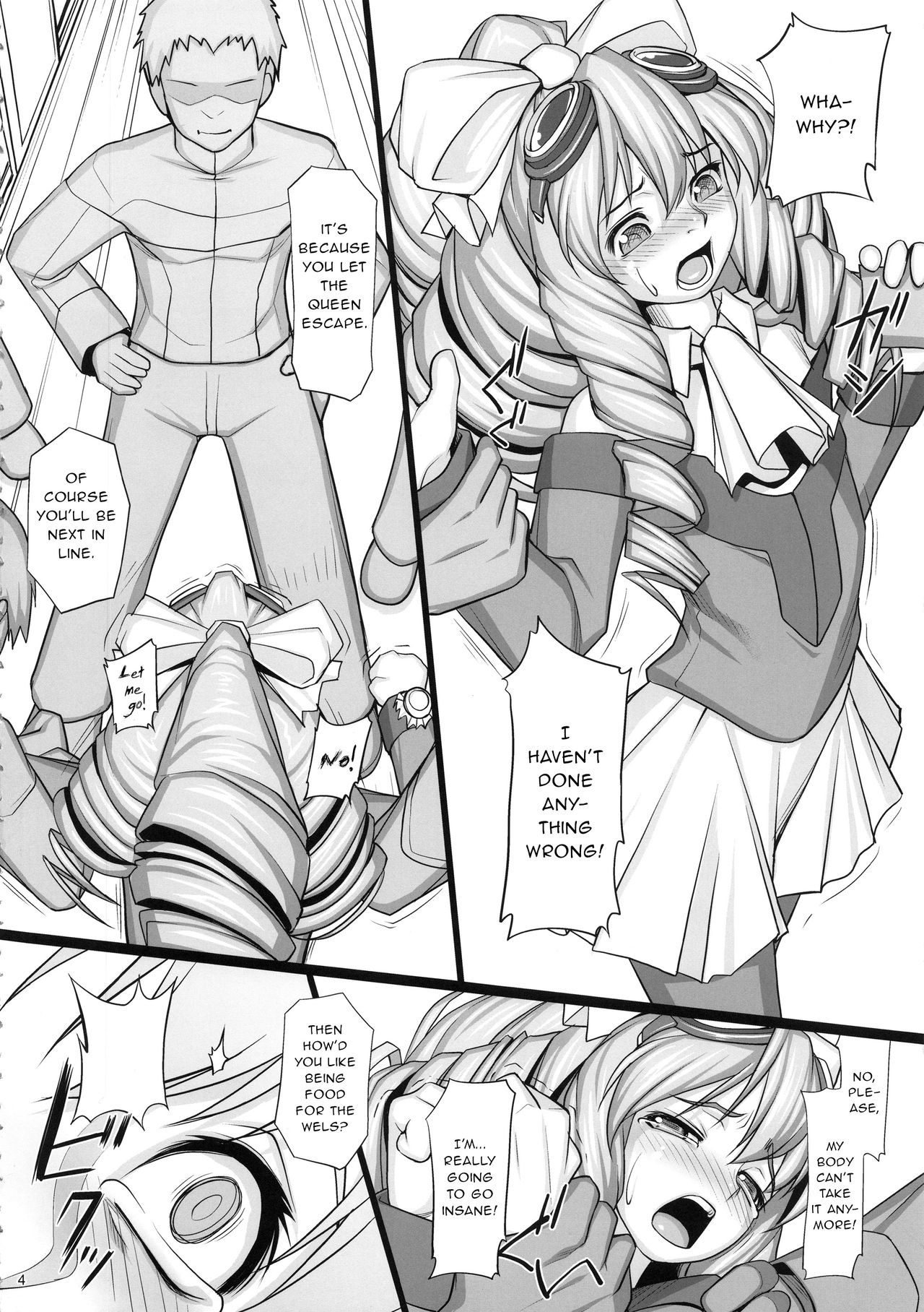 Shokuzai no Ma -extra- page 3 full