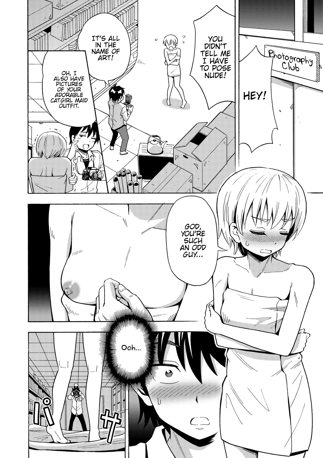 TS Kanojo page 9 full