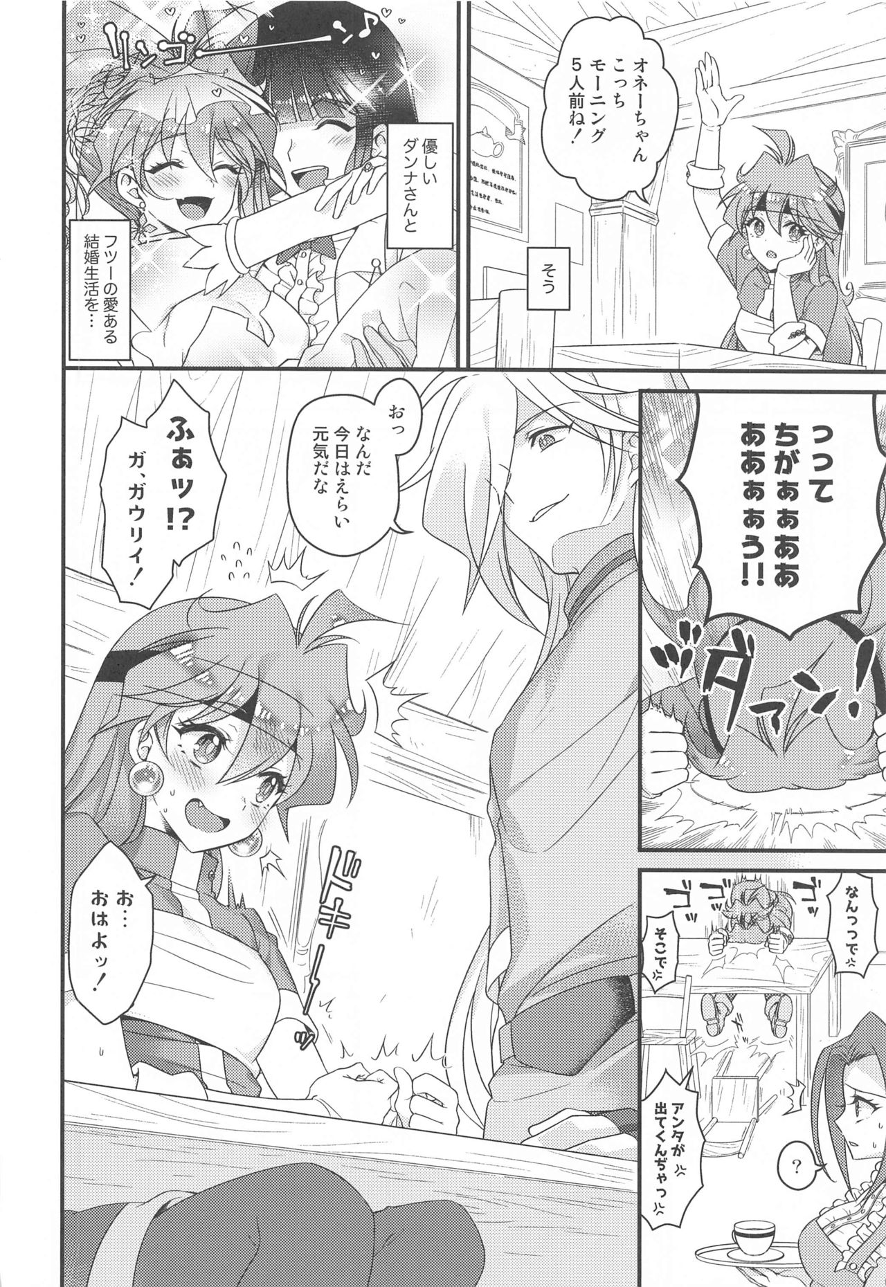Lina Inverse Juu Shinkan ni NTR Kanochi page 7 full