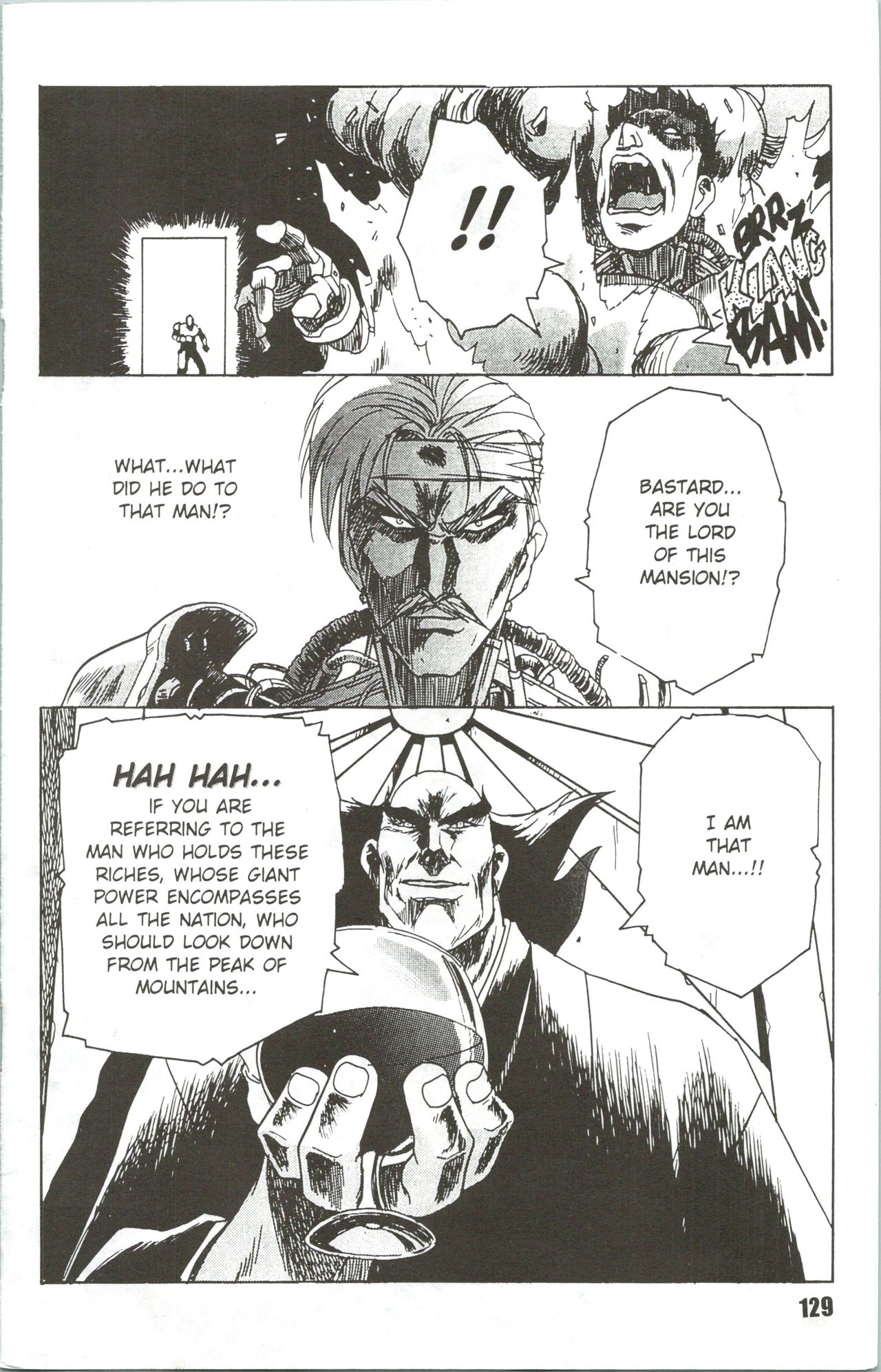 Fantasy Fighters 5 page 5 full