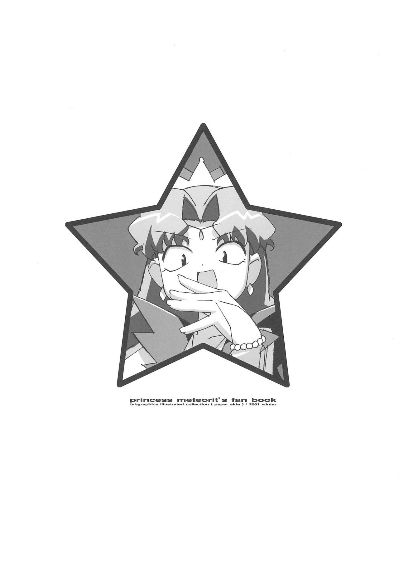 Meteo-sama no Hon page 3 full